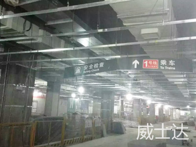 長(cháng)沙地鐵1號線(xiàn)1