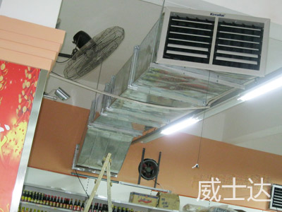長(cháng)沙大潤發(fā)1