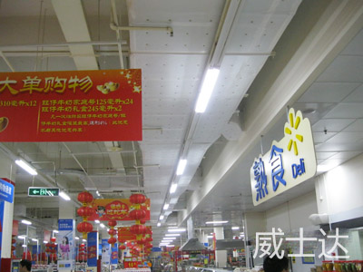 長(cháng)沙友誼商城3