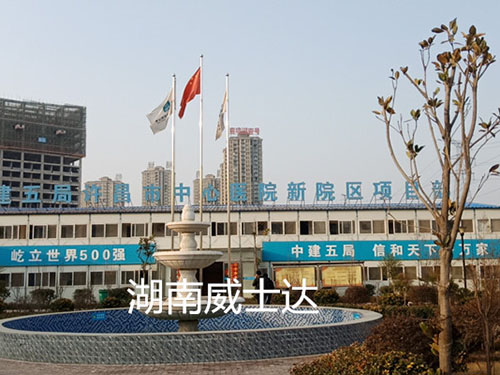 許昌市中心醫院 (3)