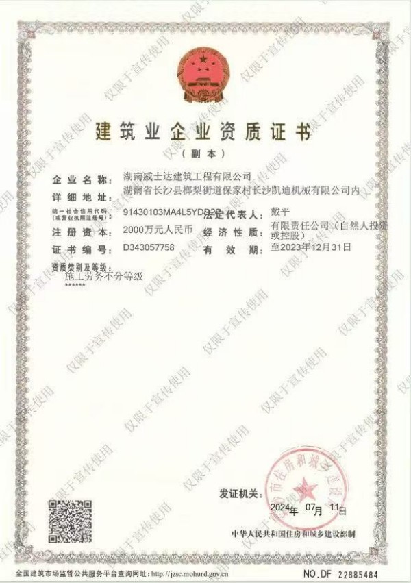 湖南風(fēng)管,長(cháng)沙風(fēng)管,長(cháng)沙風(fēng)管加工,長(cháng)沙鍍鋅風(fēng)管,長(cháng)沙不銹鋼風(fēng)管
