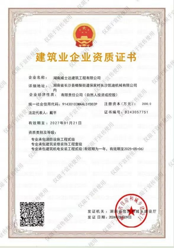 湖南風(fēng)管,長(cháng)沙風(fēng)管,長(cháng)沙風(fēng)管加工,長(cháng)沙鍍鋅風(fēng)管,長(cháng)沙不銹鋼風(fēng)管
